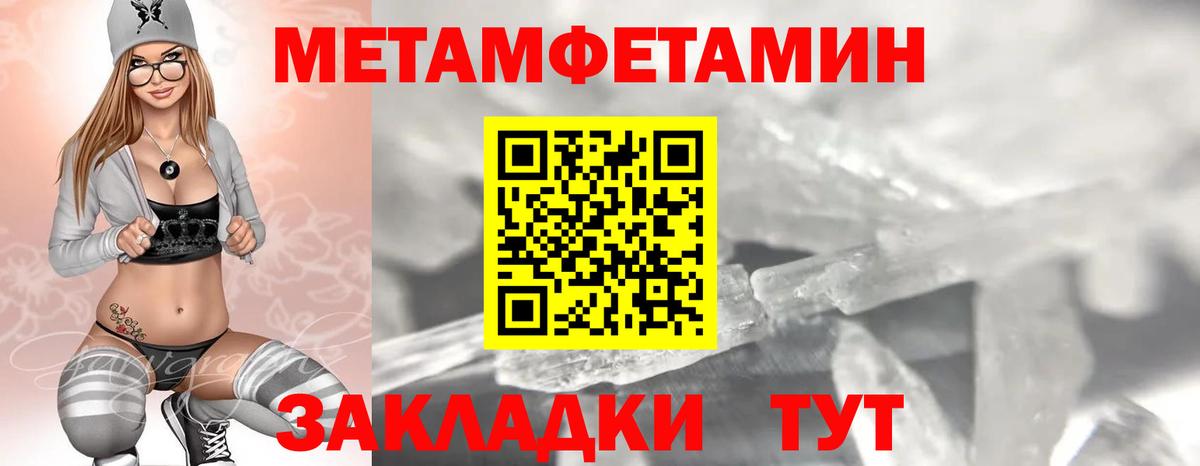 Егорьевск  Amphetamine VHQ  Вход с VPN 