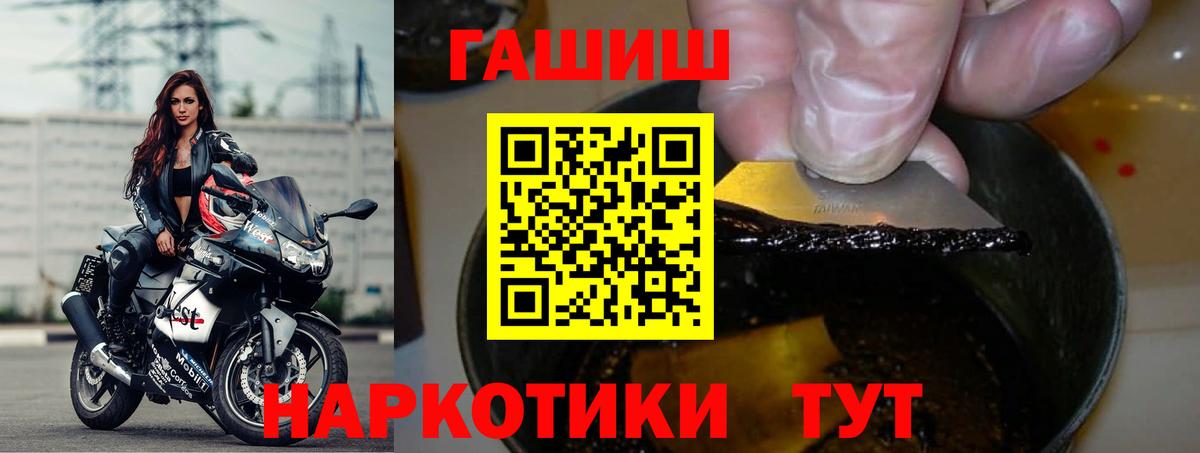 Гашиш убойный Егорьевск