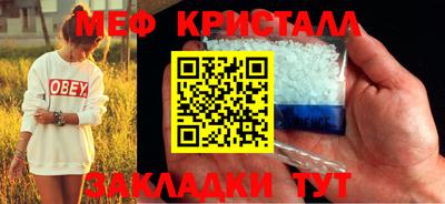 mdma Балашиха
