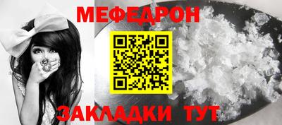 метамфетамин Балаково