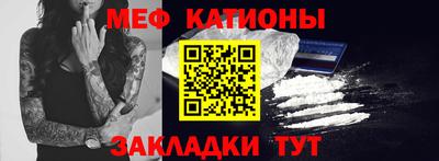 mdma Балашиха