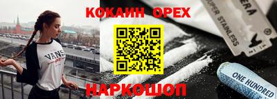 шишки Балахна
