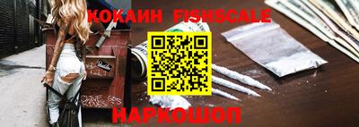 метамфетамин Балаково
