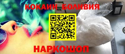 метамфетамин Балаково