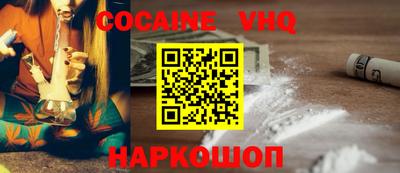 метамфетамин Балаково