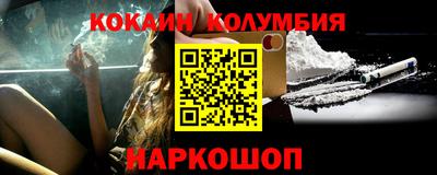 метамфетамин Балаково