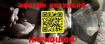 метамфетамин Балаково