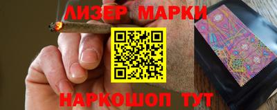 метамфетамин Балаково
