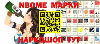 метамфетамин Балаково