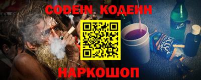 метамфетамин Балаково
