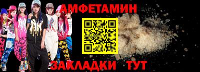 mdma Балашиха
