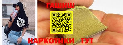 метамфетамин Балаково