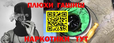 шишки Балахна