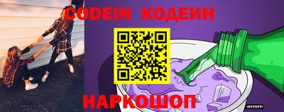 шишки Балахна