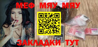 метамфетамин Балаково