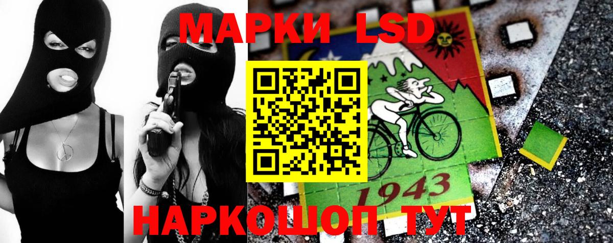 ЛСД экстази ecstasy Егорьевск