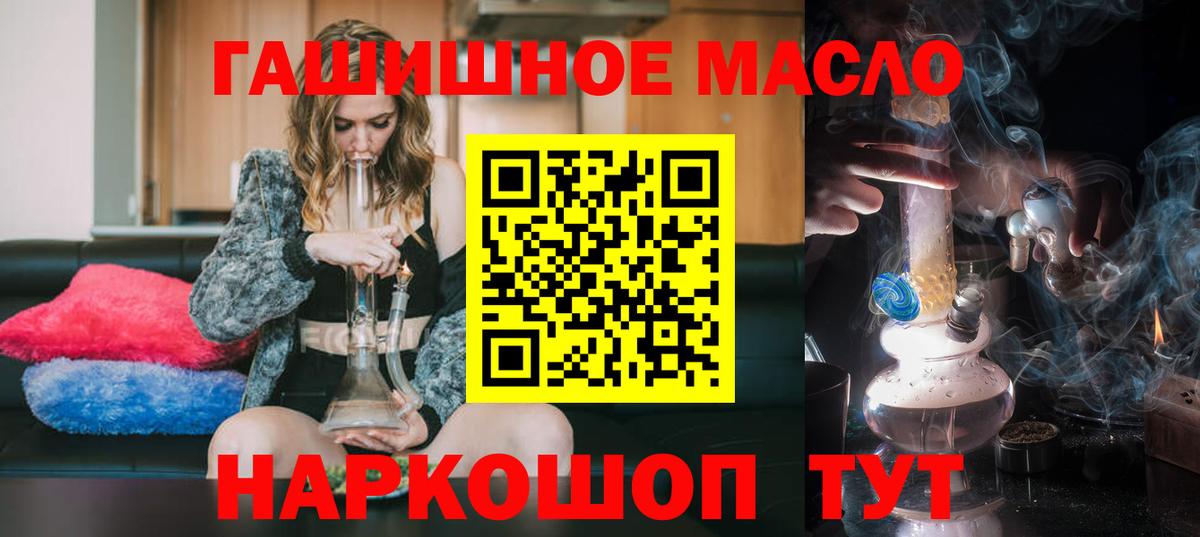 Дистиллят ТГК жижа Егорьевск
