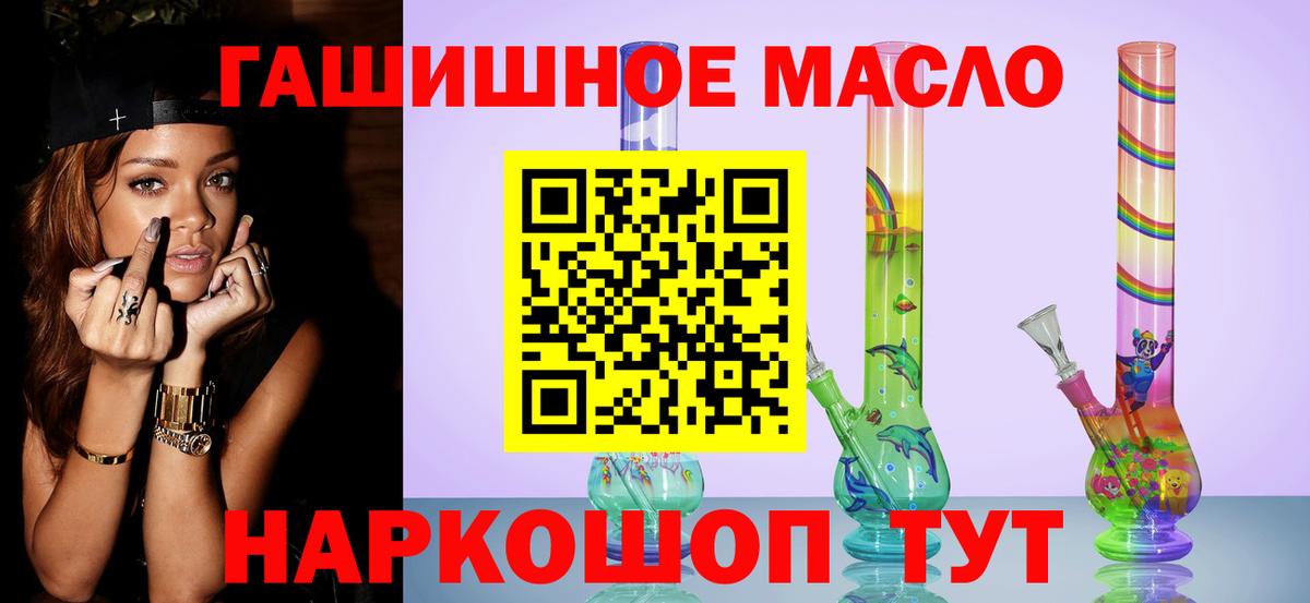  КОКАИН Егорьевск